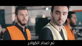 فيلم تسجيلي لشركة 2M ELECTRIC GROUP