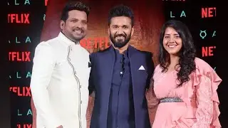 Amit trivedi, Sireesha Bhagavatula, Shahid Mallya singing melodiously at trailer launch of  'Qala'