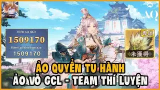 Tam Quốc Huyễn Tưởng - Ảo Quyển Tu Hành Trở Lại, Ảo Võ GCL Và Team Thí Luyện Kỳ 2