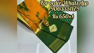 Bathick mul-mul  printed cotton sarees 💚 office wear #dailywear #cotton#online shopping #wittout blo