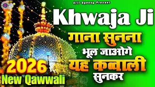 814 Urs 2026 👑 Superhit Kavvali Ajmer Sharif ❤️ Khwaja Garib Nawaz qawwali ❤ New Kavvali 2026
