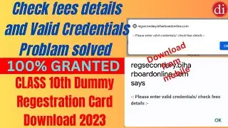 Check fees details problem solved/Valid Credentials BSEB 10 Class Admit Card Download Problem solved