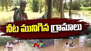 Heavy Floods Lashes Eluru District | Special Report | AP Rains | Ntv Live