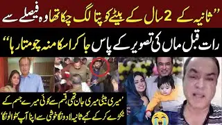 Emotional Interview With Sania's Zahra Father | Exclusive | Akhir Kab Tak