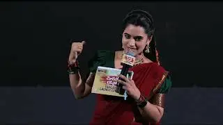 Mothevari Love Story Trailer Launch Event | Telugu ZEE5 Original | Anil Geela | Premieres 8th August