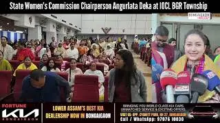 State Women&rsquo;s Commission Chairperson Angurlata Deka at BGR Township
