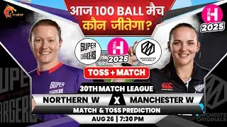 Northern Women vs Manchester Women| 100 League 30th Toss| Aaj Ka Match Kaun Jitega |Today Prediction
