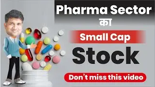 small cap pharma stocks | pharma stocks 2021