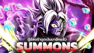 [ Dragon Ball Legends ] 13000 cc เกมดูดเงินกับซามัสหน้าเน่า หรือว่าเรามีดวงกับตู้ ULTRA!!?