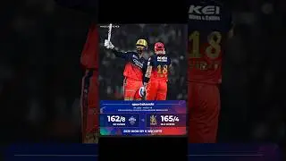 RCB won by 6 wickets ☠️🥹#cricket #shorts #rcb