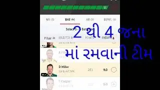 Dream11 Ren vs Hur