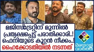 അടച്ചിട്ട കോടതി മുറിയിൽ നടന്നത്