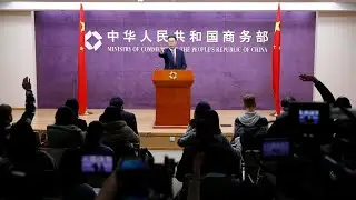#LIVE: China&rsquo;s Commerce Ministry holds a regular press conference