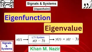 (U)SS(O) Ex 3.1 || Eigenfunction & Eigenvalue || Response of LTI System to Complex Exponential