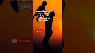 appa sentiment whatsapp status #appa  #status #vetkaichudar