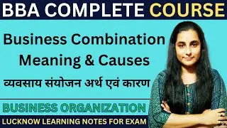 Business Combination Meaning & Causes || व्यवसाय संयोजन अर्थ एवं कारण || Business Organization