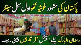 Crispy Fresh Nimko Wholesale Market in karachi | Karachi Nimko market | Biscuits Nimko Fries Market