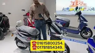 ইলেকট্রিক বাইক রেজিস্ট্রেশন সহ।মেসার্স আয়মান মটরসে।ঠিকানা করোটিয়া বাজার টাংগাইল 01615800254.