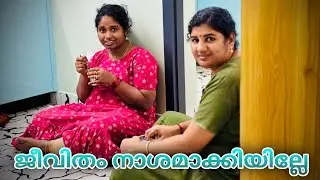 നന്നായി ജീവിക്കാൻ എല്ലാവർക്കും ആഗ്രഹം കാണും അതിന് വില കൊടുക്കേണ്ടത് 🤦🙏🙏🙆