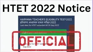 htet last date 2022 || htet apply online official || htet application form