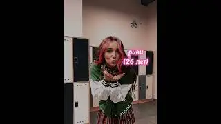 сколько лет всей команде #а4 #а4продакшн #глент #риви #подпишись #shorts #short
