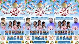 🔴Live | jashn E Anwar E Shaban - Wiladat E Imam E Sajjad | Imambargah Musa Kazim as, Korangi