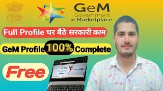 gem profile 100% complete kaise kare?,GeM Profile 100% Complete,Complete GeM Profile