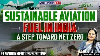 Can Sustainable Aviation Fuel Help India Reach Net Zero? | UPSC Current Affairs | SRIRAM's IAS