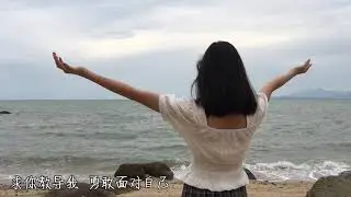 RFF 2020 - #17 - 我呼求我主 - Lim Chia Yee 林佳仪