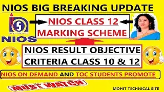 NIOS RESULT MARKING SCHEME 2021 - CLASS 10 & 12 ( OBJECTIVE CRITERIA FOR PASSING)