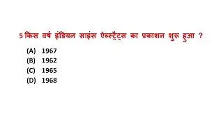 {10}  rajasthan Librarian exam important question 2024🔴library science -questions, answer & solution