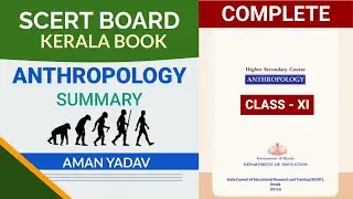 SCERT Kerala Board Anthropology Class 11 Book | Anthropology Optional for UPSC CSE IAS | Aman Yadav