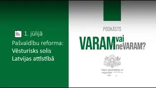 S01E04 Pa&scaron;valdību reforma &ndash; vēsturisks solis Latvijas attīstībā