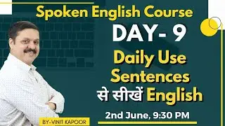 Class 9-Free Spoken English Course|Learn Grammar Concepts Through Daily Use Sentences| Vinit Kapoor