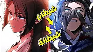 7️⃣ملك القبضة يُقتل غدراً فيولد من جديد في جسم شاب ضعيف لكنه بيسترجع قوة قبضته المدمرة وينتقم 🔥⚡