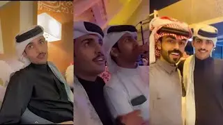 تجميع ظهور بهاج الاكلبي في سنابات المشاهير بحضور شاعر الراية🎖
