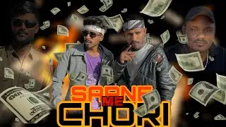 SAPNE ME CHORI 😂😂 PART 1 short comedy film by Samsa comedy @samsa_x_2 #samsa_x_2