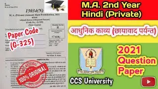 Adhunik Kavya (Chhayavad Paryant) (G-325) M.A.2nd Year Hindi 2021(Pvt.) Solved Paper #ccsu  #hindi