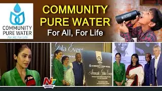 Actress Regina Cassandra Attends Community Pure Water Annual Gala Event  | NTV Telugu