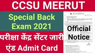 CCSU Exam Today Latest News Update // Special Back Exam 2021 Center जारी // Admit Card 2021 //