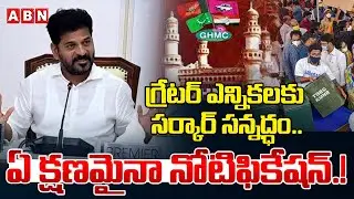 గ్రేటర్ ఎన్నికలకు సర్కార్ సన్నద్ధం.. | Govt Planning For GHMC Elections | Hyderabad | ABN Telangana