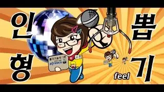 방송천재까루(BJ까루)-건대입구 숄더어택이란 이런것