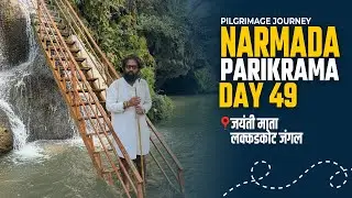 Day 49 जयंती माता | लक्कडकोट जंगल | Narmada Parikrama | #narmada #narmadaparikrama 