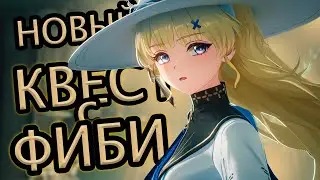 Silent as a Falling Leaf: Wuthering Waves Complete Walkthrough