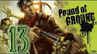 Pound of Ground №13 - ФИНАЛЬНЫЙ БОЙ