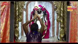 Shri Dwarkadhish Mangala Aarti | 18 Nov 2023