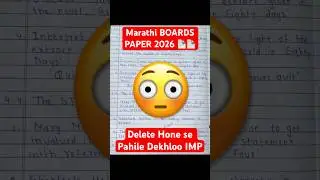 Marathi BOARDS PAPER questions class 10 EXPOSED | MARATHI Imp Questions Boards 2026 | MUST WATCH