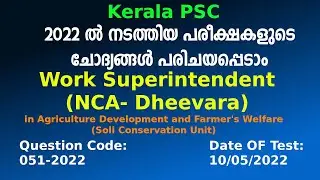 051/2022 | Work Superintendent (NCA- Dheevara) - Provisional Answer Key