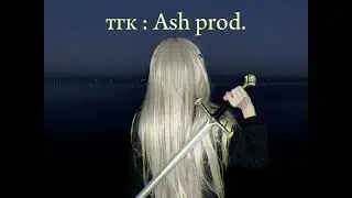 [SELL] Bell -  archivecore х emotional x greyrock x тёмный принц type beat