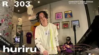 huriru ｜2026年1月29日｜#gqom #techno #afrobeats